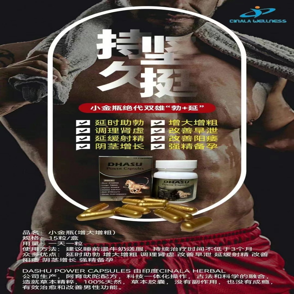 小金瓶